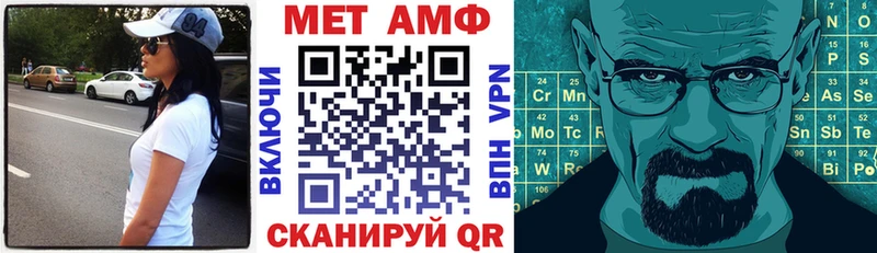 АМФЕТАМИН VHQ  Перевоз 