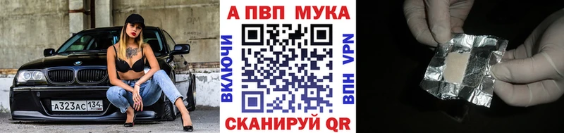 что такое   Перевоз  А ПВП крисы CK 