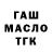 Меф мука Paranormal #