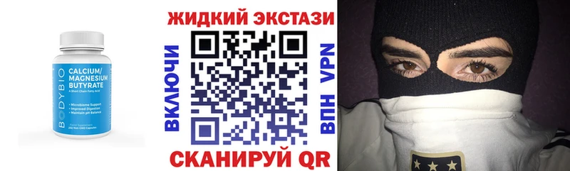 Бутират BDO 33%  omg зеркало  Перевоз 