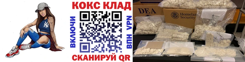 COCAIN Колумбийский  Перевоз 