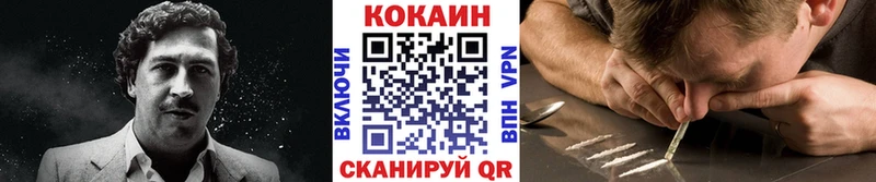 Кокаин 97% Перевоз