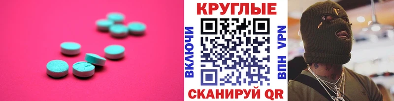Экстази Punisher  Перевоз 