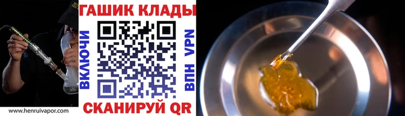 Гашиш 40% ТГК  Перевоз 