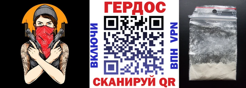 магазин продажи наркотиков  Перевоз  кракен зеркало  ГЕРОИН герыч 