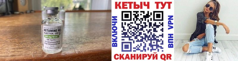 Кетамин ketamine  omg как зайти  маркетплейс какой сайт  Перевоз 