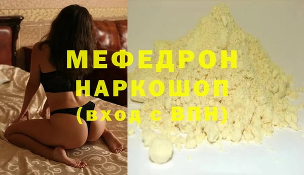 бутик Аркадак