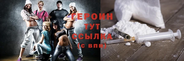 амфетамин Армянск