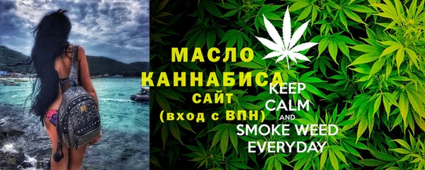 MDMA Premium VHQ Арсеньев