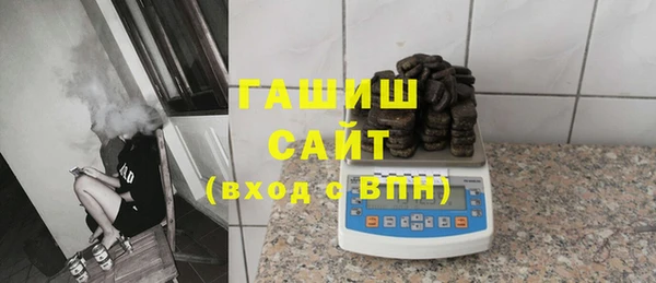 амфетамин Армянск