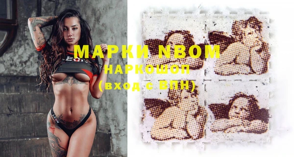 MDMA Premium VHQ Арсеньев
