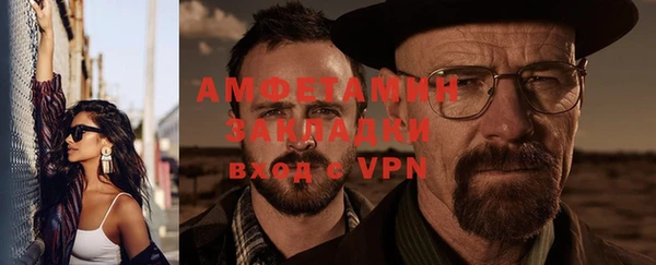 амфетамин Армянск