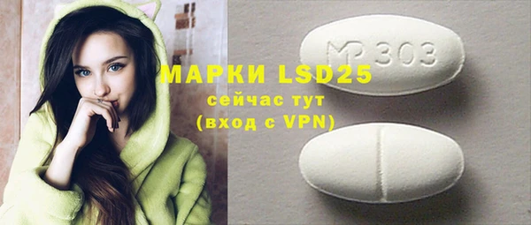 MDMA Premium VHQ Арсеньев