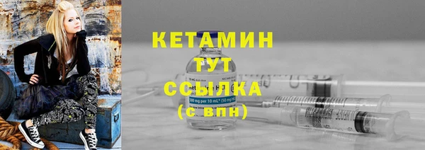 амфетамин Армянск