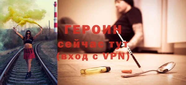амфетамин Армянск