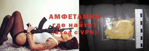 MDMA Premium VHQ Арсеньев