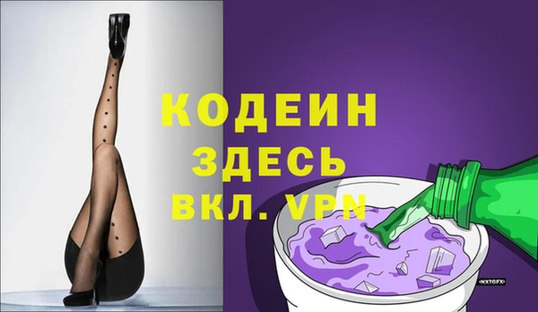 амфетамин Армянск