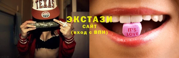 бутик Аркадак