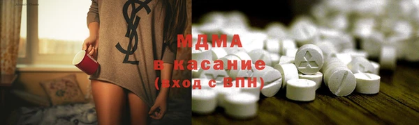 MDMA Premium VHQ Арсеньев