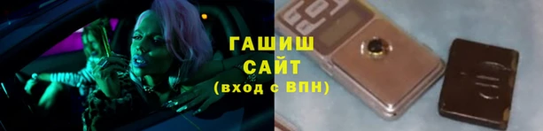 бутик Аркадак