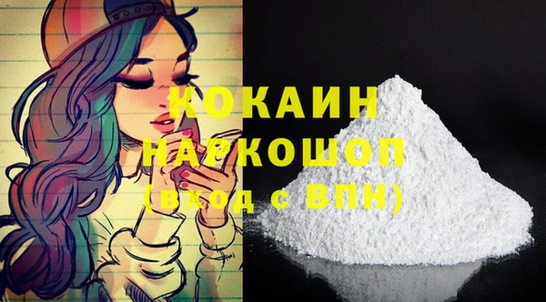 бутик Аркадак
