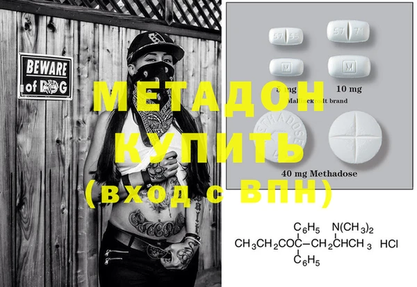 MDMA Premium VHQ Арсеньев