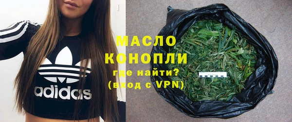 MDMA Premium VHQ Арсеньев