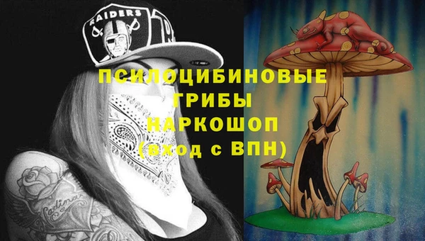 амфетамин Армянск