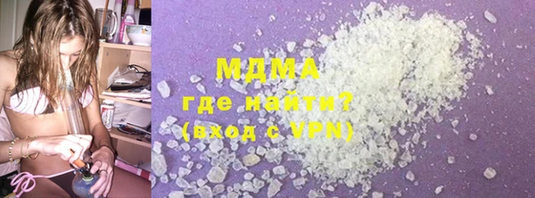 бутик Аркадак