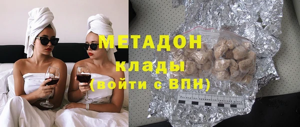 MDMA Premium VHQ Арсеньев
