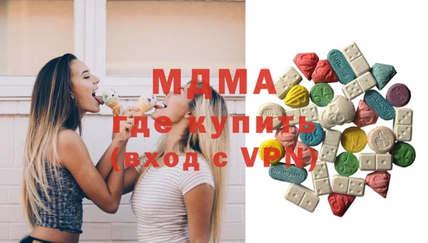 бутик Аркадак