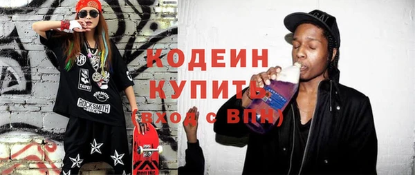 амфетамин Армянск