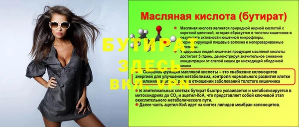 амфетамин Армянск