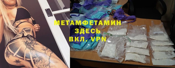 MDMA Premium VHQ Арсеньев