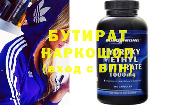 MDMA Premium VHQ Арсеньев
