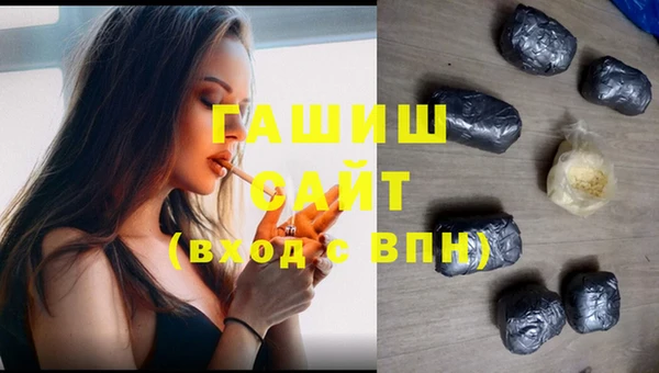 амфетамин Армянск