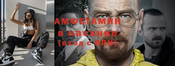 амфетамин Армянск
