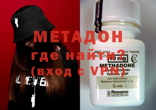 MDMA Premium VHQ Арсеньев