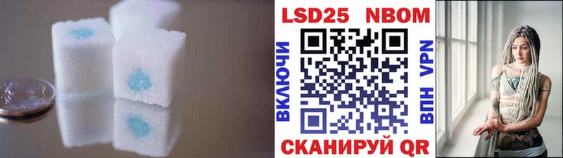 Лсд 25 экстази кислота купить наркоту нарко площадка формула Перевоз mega рабочий сайт