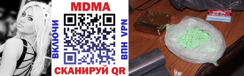 МДМА кристаллы  МЕГА ТОР  Перевоз 
