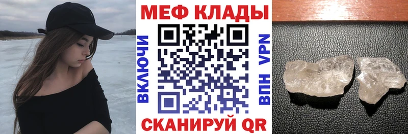 МЯУ-МЯУ мука Перевоз