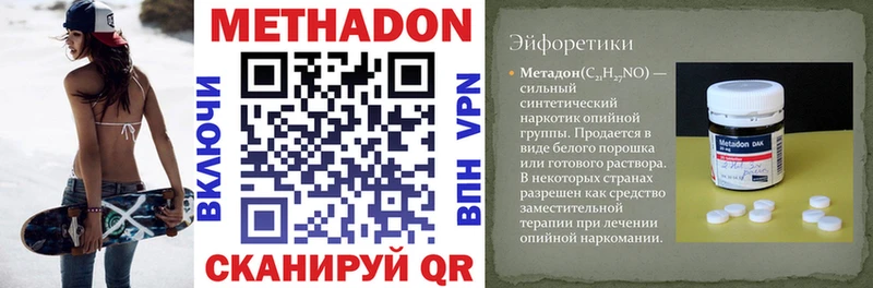 блэк спрут как войти  даркнет сайт  Перевоз  Метадон мёд 