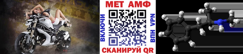 Первитин кристалл Перевоз