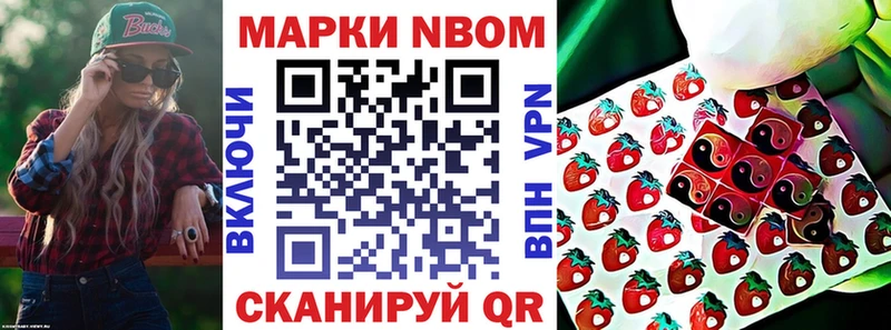 как найти закладки  Перевоз  Марки NBOMe 1,5мг 